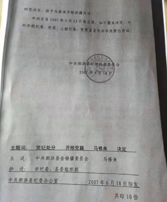 QQ图片20211013144902.png