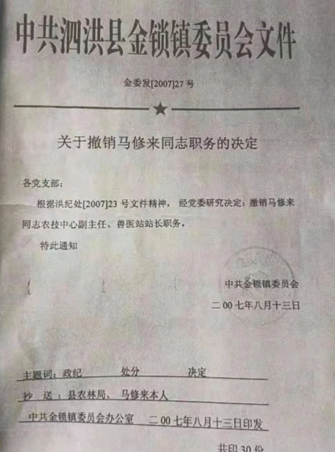 QQ图片20211013144917.png