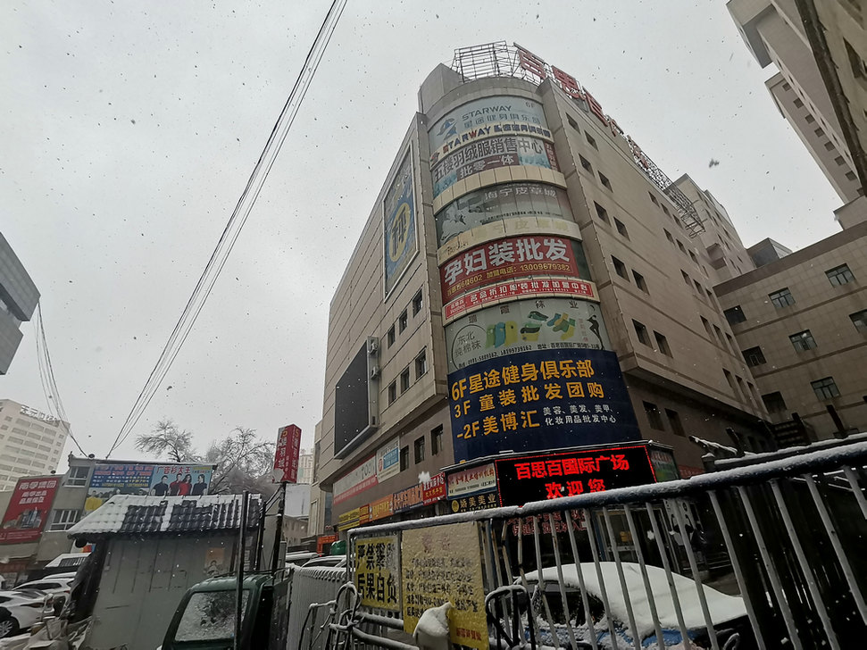 微信图片_20220331134015.jpg 微信图片_20220331134015.jpg